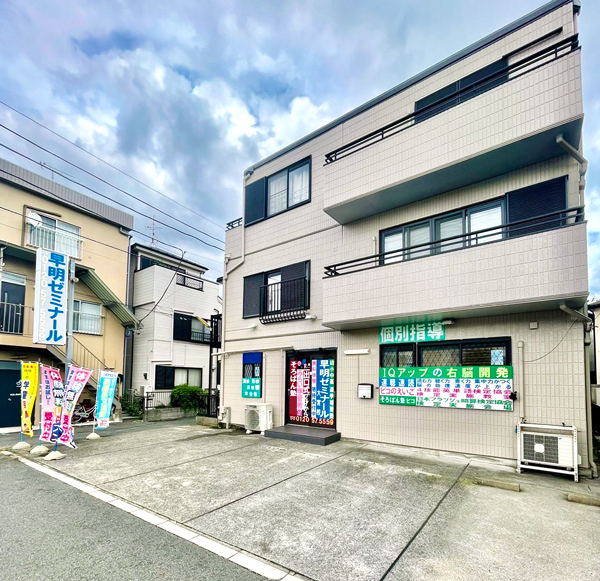英才学童保育ジーニアス大宮校